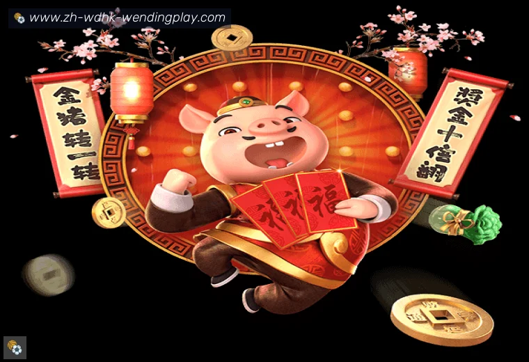 问鼎娱乐体育APP