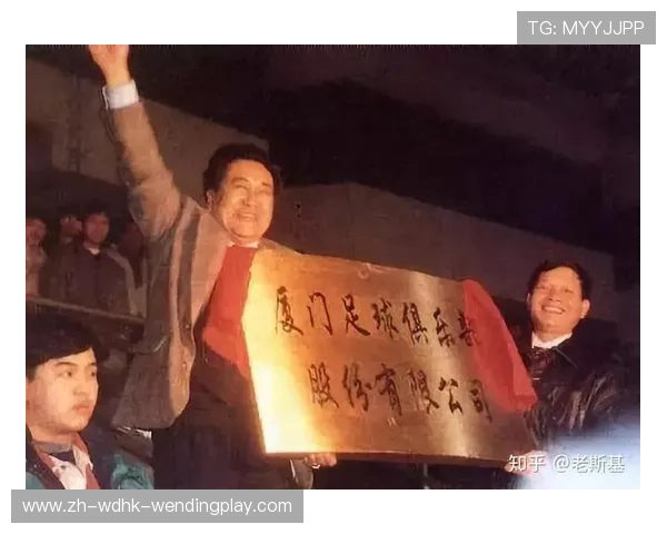 足球大佬如何买下英超俱乐部